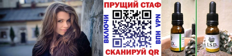 Наркошоп купить АМФ  A-PVP  Меф  Кокаин  ГАШИШ  Суворов