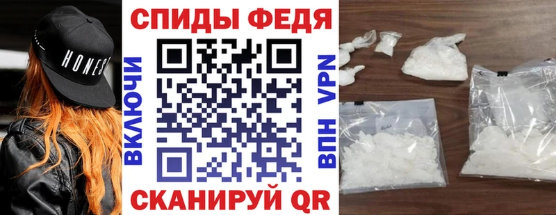АМФ Розовый  Купить закладки  Суворов 