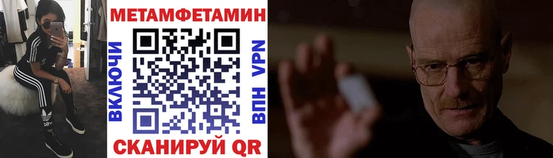 Амфетамин 97% Суворов