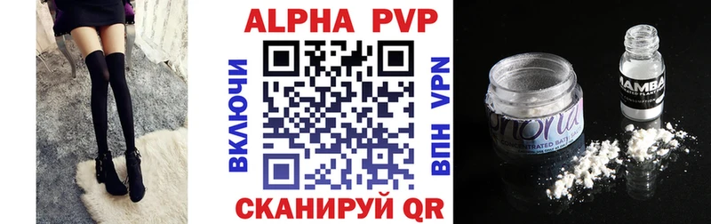 Купить  Суворов  A PVP мука 