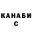 Кетамин VHQ Uliana Oktavianovna
