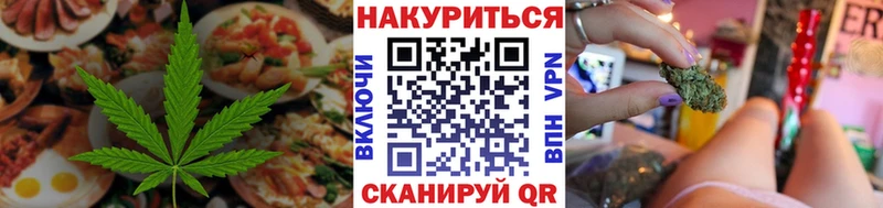 Canna-Cookies марихуана  Купить где  Суворов 