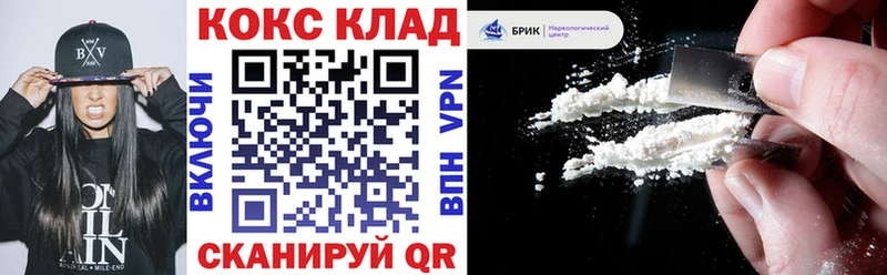 COCAIN VHQ  Купить закладки  Суворов 