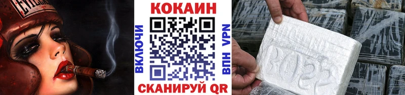 Кокаин 97% Суворов