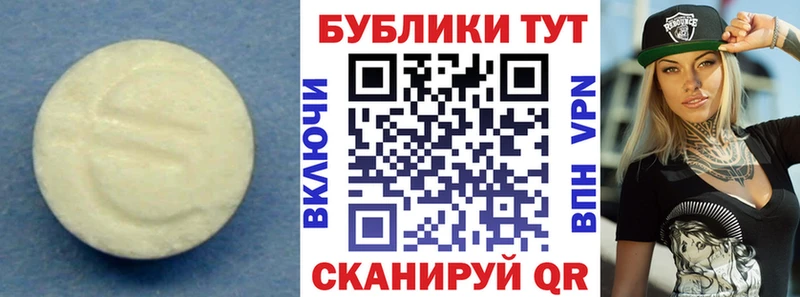 Купить где  Суворов  ЭКСТАЗИ MDMA 