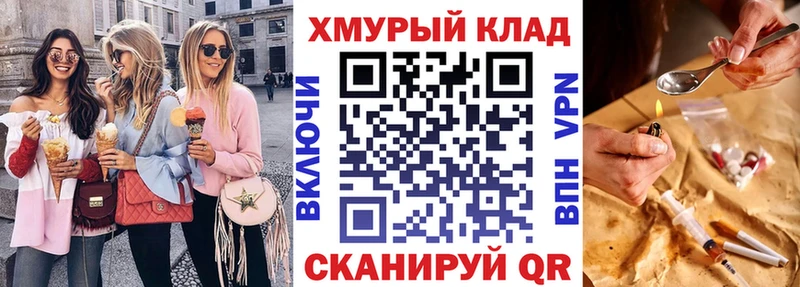 Купить где  Суворов  ГЕРОИН хмурый 