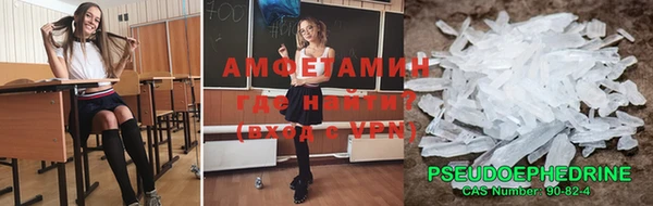 прущая мука Армянск