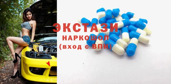 прущая мука Армянск