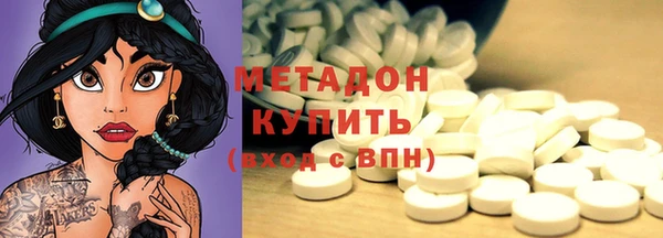 марки nbome Арсеньев
