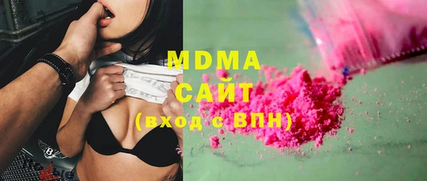 прущая мука Армянск