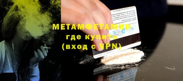 марки nbome Арсеньев