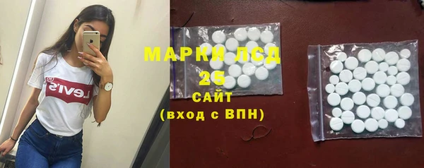 марки nbome Арсеньев