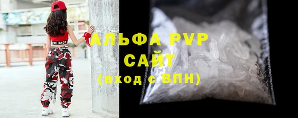 марки nbome Арсеньев
