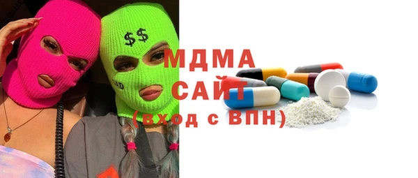 марки nbome Арсеньев
