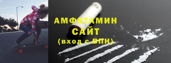 марки nbome Арсеньев