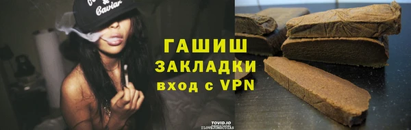 марки nbome Арсеньев