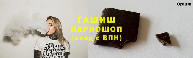 герыч Аркадак