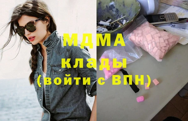 марки nbome Арсеньев