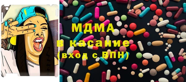 прущая мука Армянск