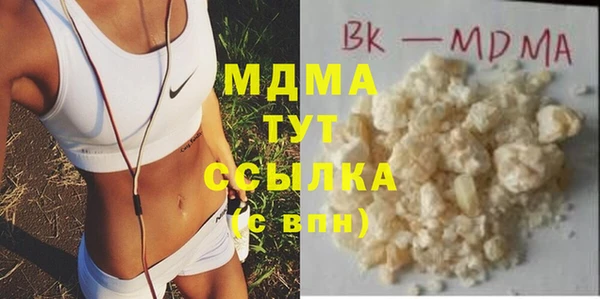 прущая мука Армянск