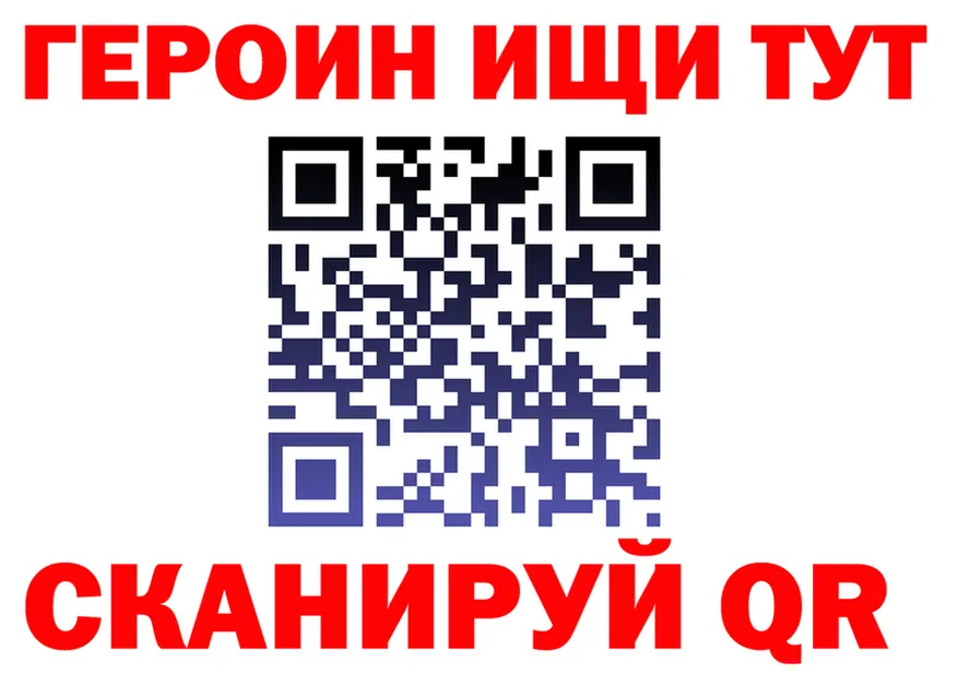 COCAIN Fish Scale зеркало площадка МЕГА Суворов