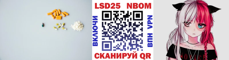 Купить где  Суворов  LSD-25 экстази кислота 
