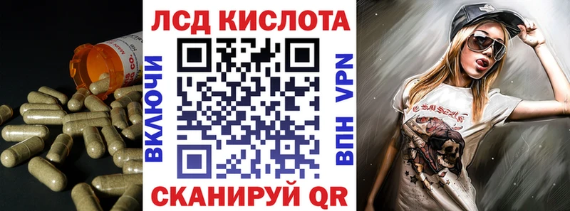 ЛСД экстази ecstasy Суворов