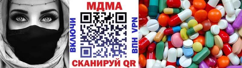 МДМА молли  Купить где  Суворов 