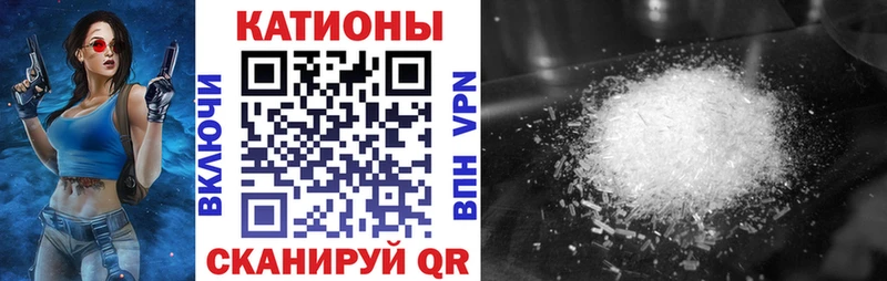 Мефедрон кристаллы  Суворов 