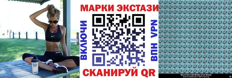 Наркотические марки 1,5мг  Купить закладки  Суворов 